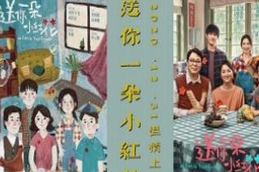 蘇州宣傳片制作公司